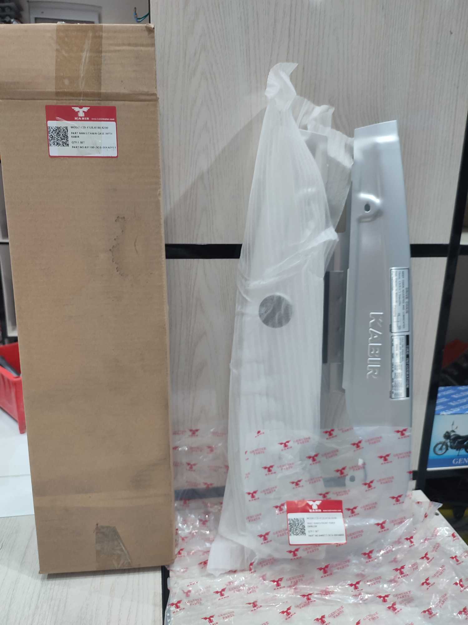 قاب زنجیر کبیر (اصلی شرکت کبیر موتور)