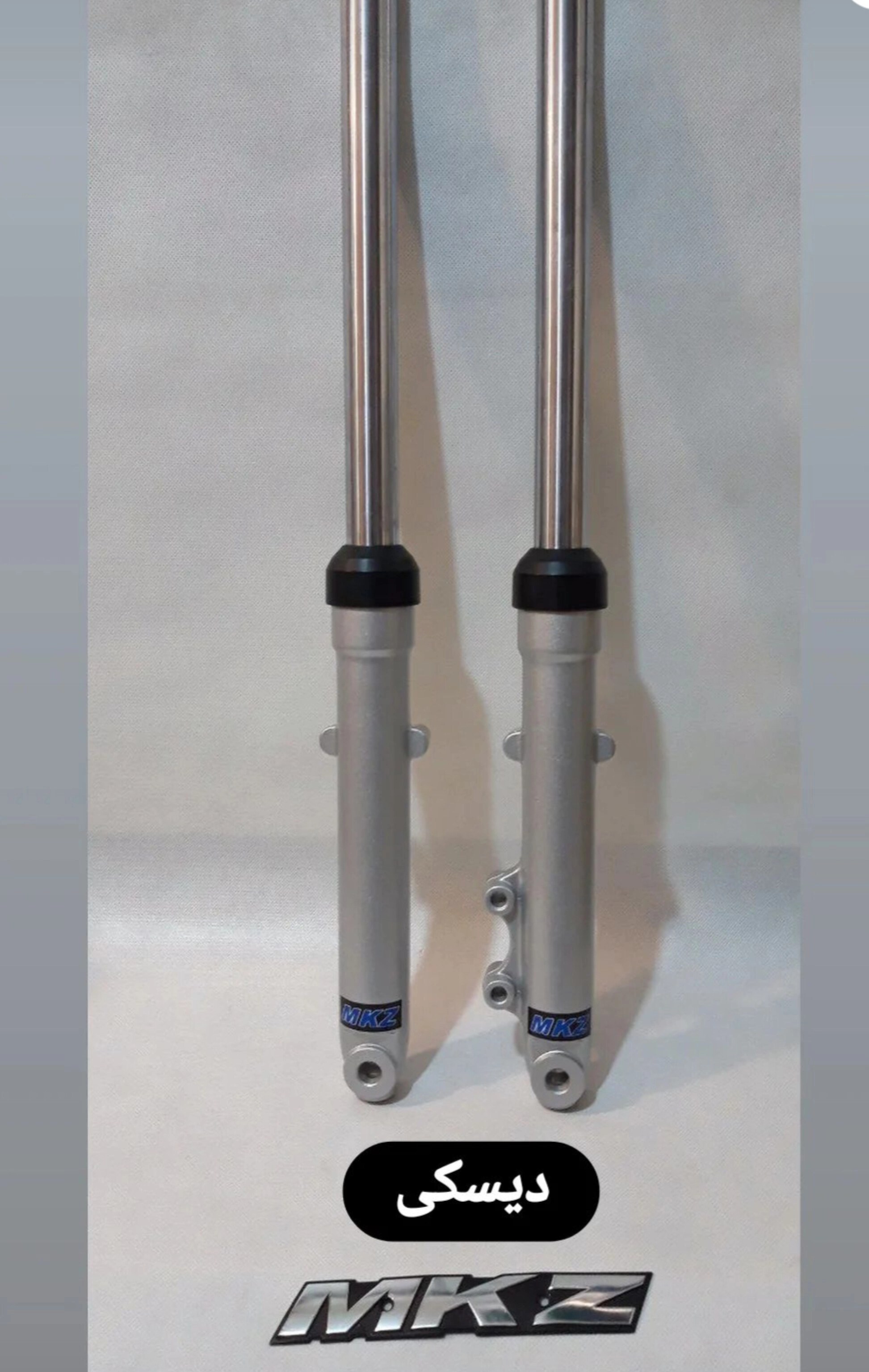 کمک جلو هندا دیسکی MKZ ( بهترین کیفیت  کمک جلو موجود ایران)