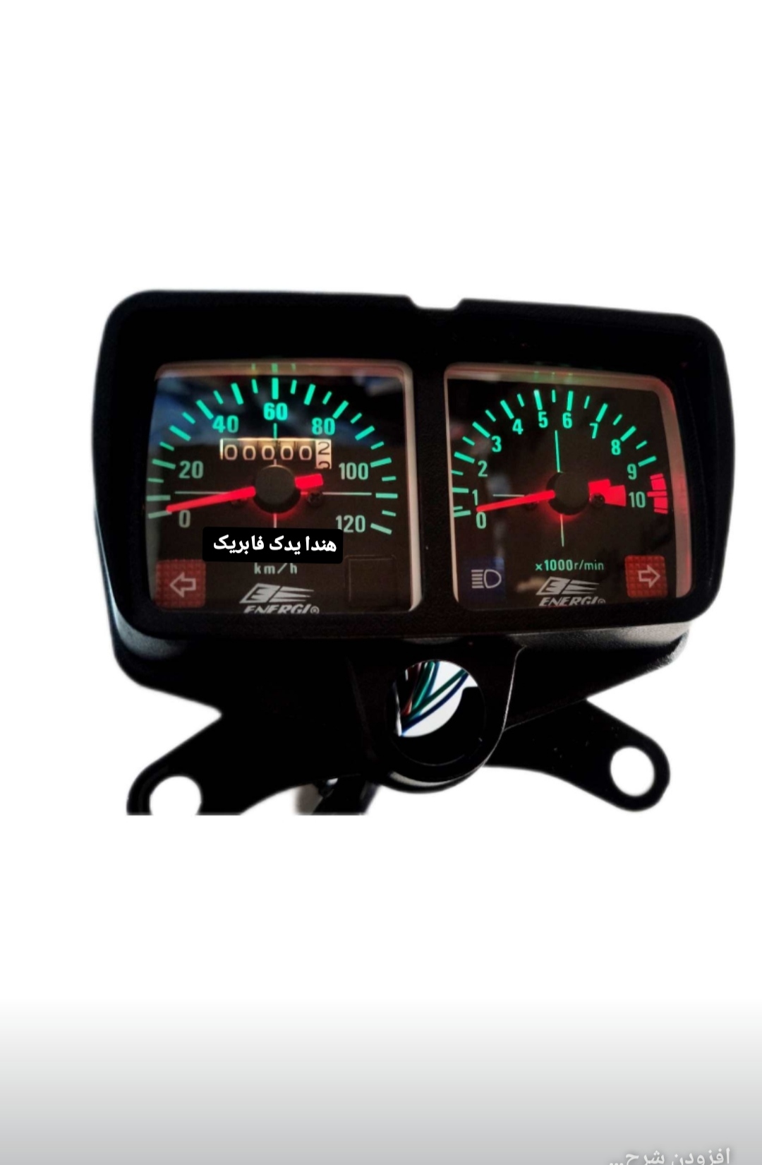 کیلومتر انرژی LED تایوانی قابل نصب بروی تمامی موتورسیکلت ها