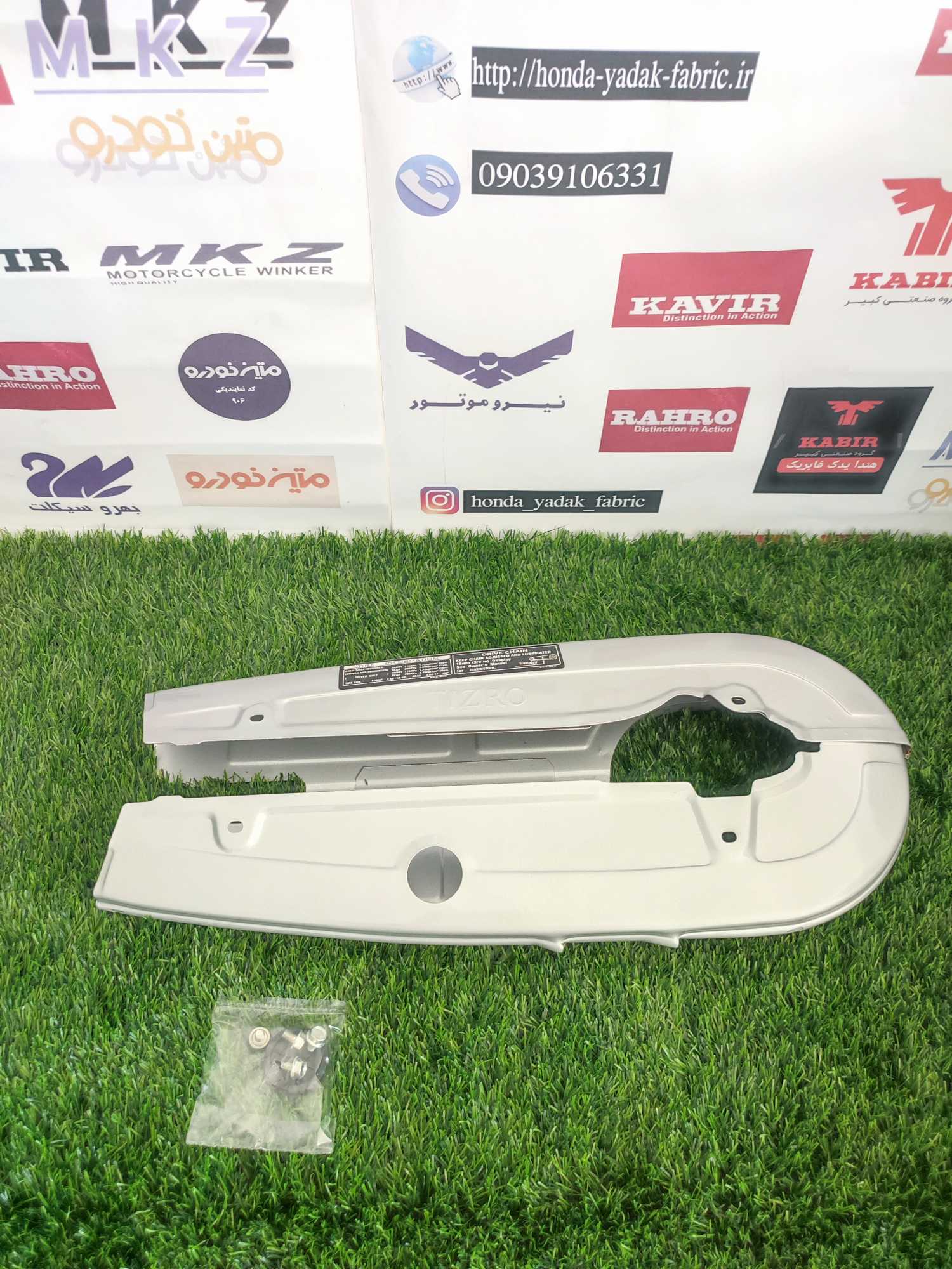 قاب زنجیر موتور سیکلت هندا برند تیپا قابل نصب بروی تمامی موتورسیکلت ها