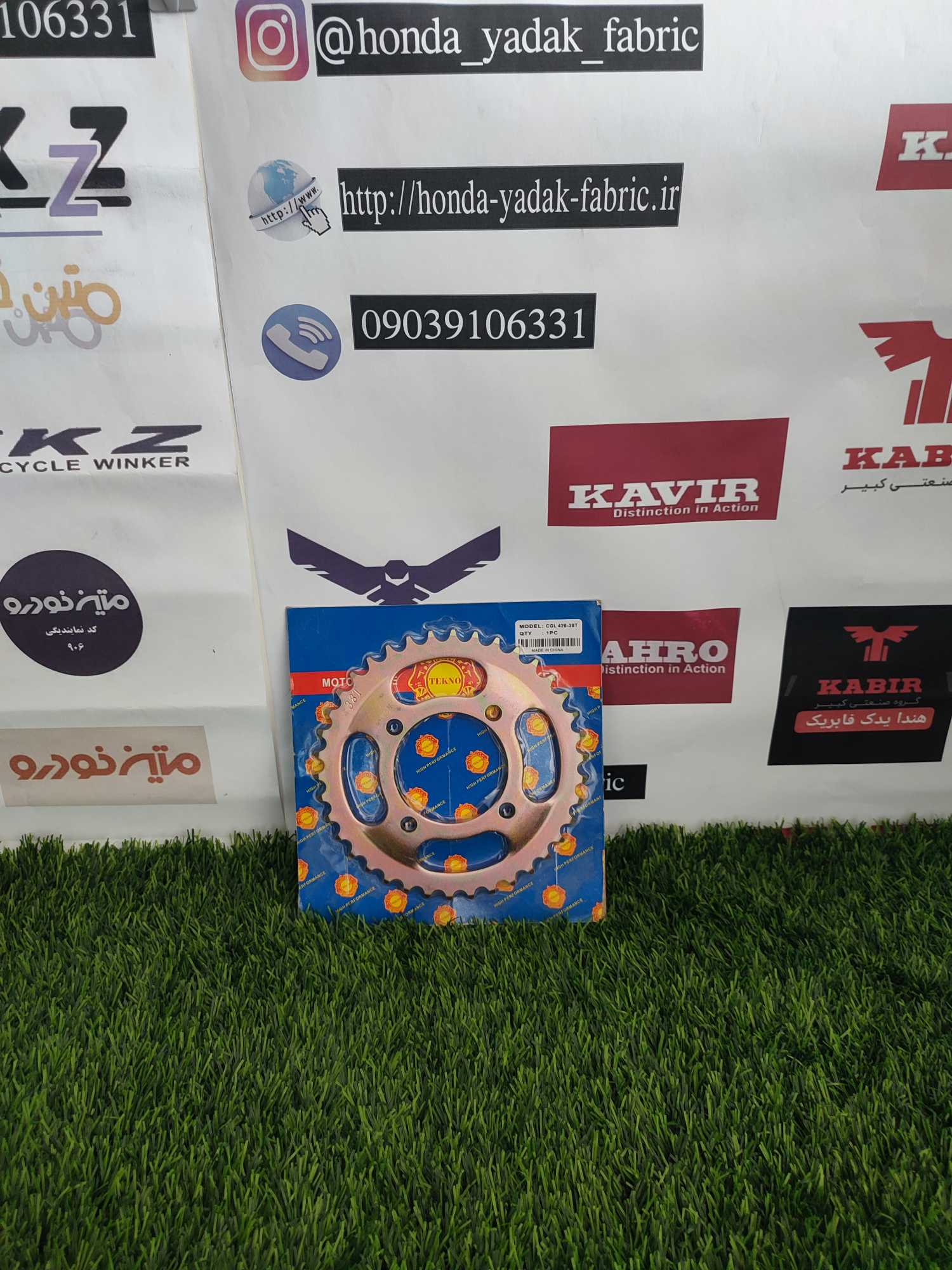 خورشیدی عقب ۳۸دنده فابریک موتور سیکلت هندا رینگ اسپورت