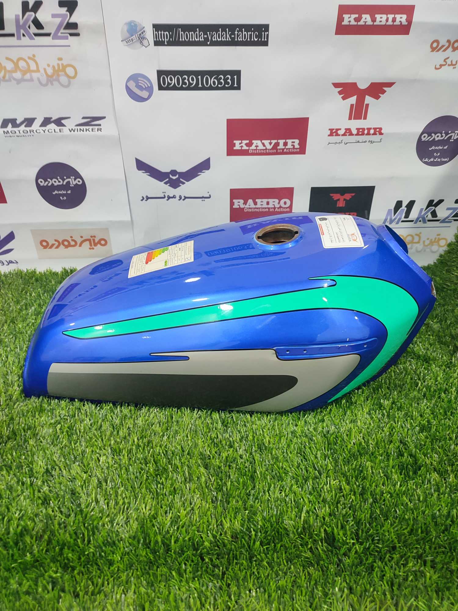 باک یسون اصلی شرکت متین خودرو کیفیت وارداتی