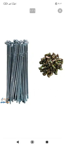سیم پره جلو موتور سیکلت هندا کیفیت وارداتی