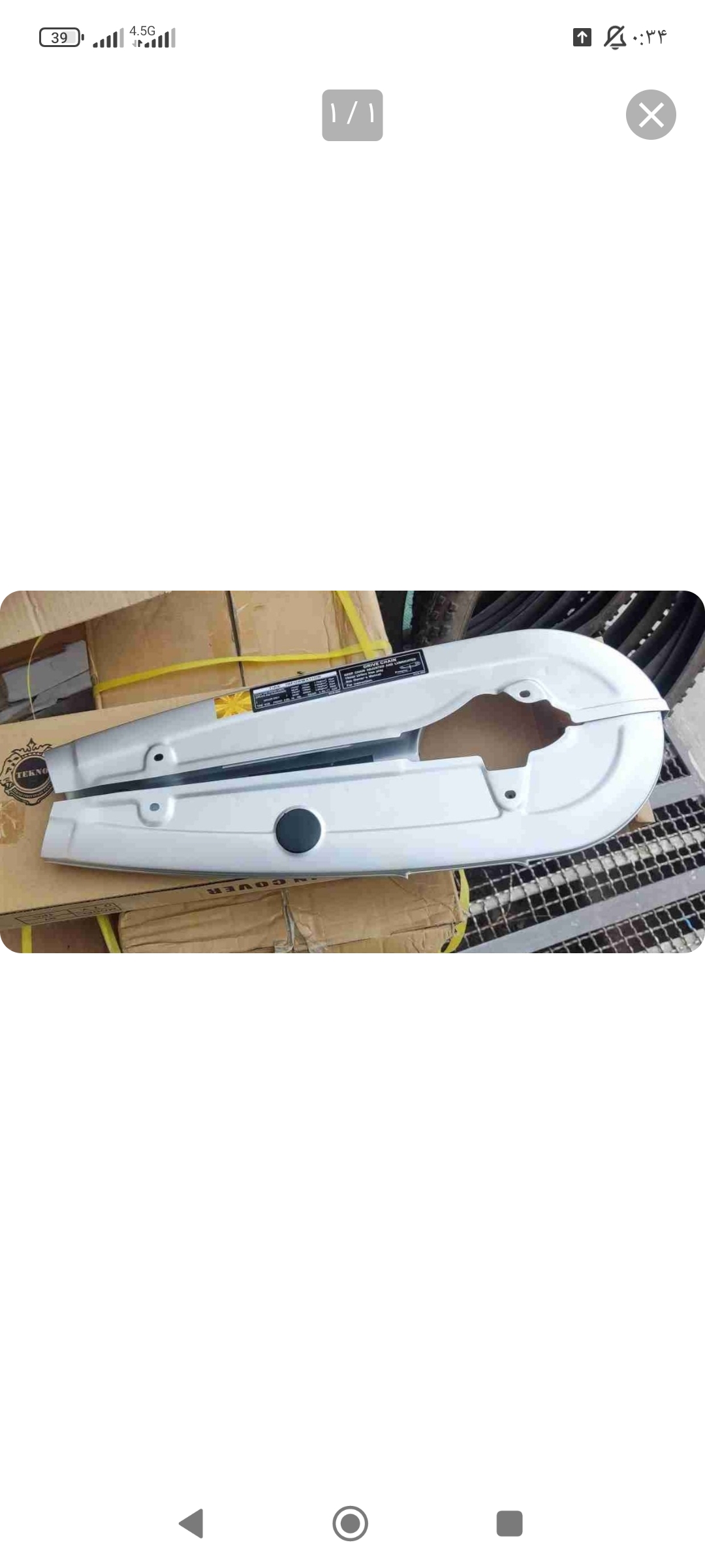 قاب زنجیر موتور سیکلت هندا ورق ۱۱ شرکتی قابل نصب بروی تمامی موتورسیکلت ها