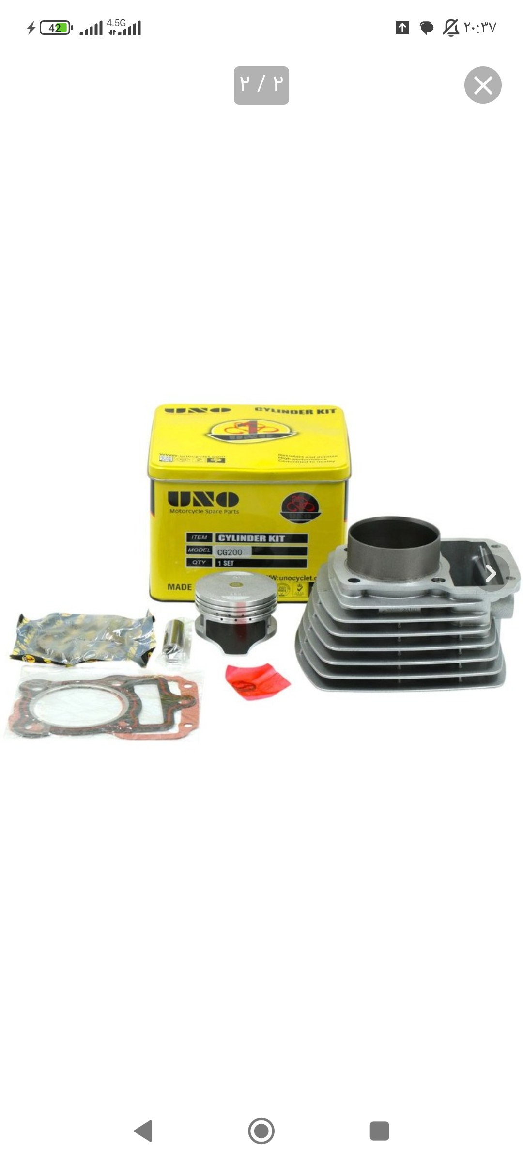 سیلندر پیستون ۲۰۰ کامل با رینگ پیستون باکیفیت وارداتی مناسب موتورسیکلت ۲۰۰cc