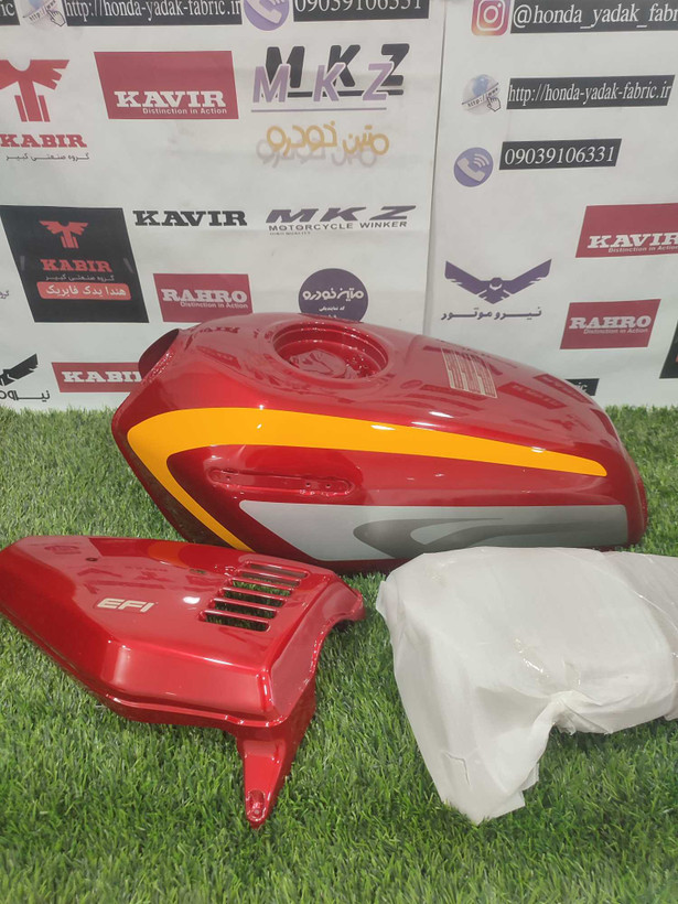 باک آلبالویی شرکت کویر اصلی ۴پیچ اصلی شرکت kavir به همراه قاب بغل
