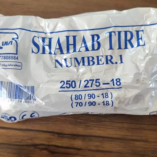 تیوپ جلو هندا سایز ۲۷۵-۱۸ برند باکیفیت شهاب