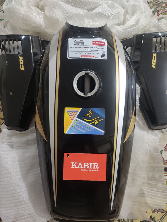 باک خارجی کبیر کاربرات اصلی شرکت کبیر بسیار جذاب و با کیفیت