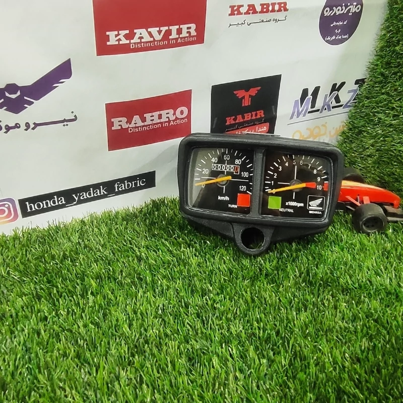 کیلومتر (دکوری )مناسب هندا