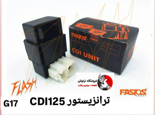 ترانزیستور برق هندا بسیار مقاوم و باکیفیت برند فلش قدرت جرقه زنی قوی