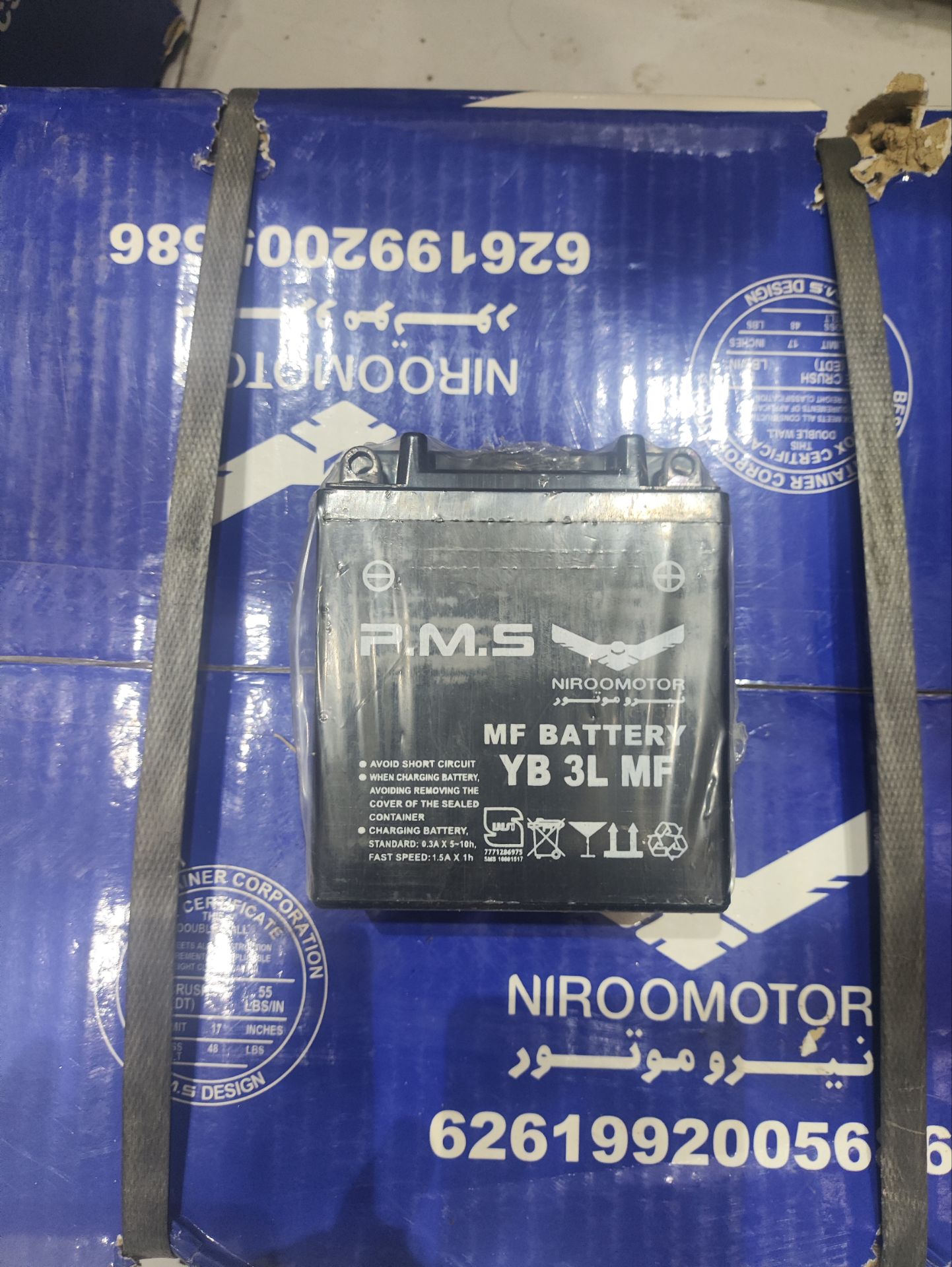 باطری NMS مناسب برای تمامی موتور سیکلت بدون استارت بسیار باکیفیت